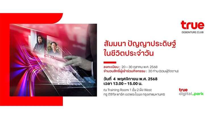 Seminar : AI in Everyday Life