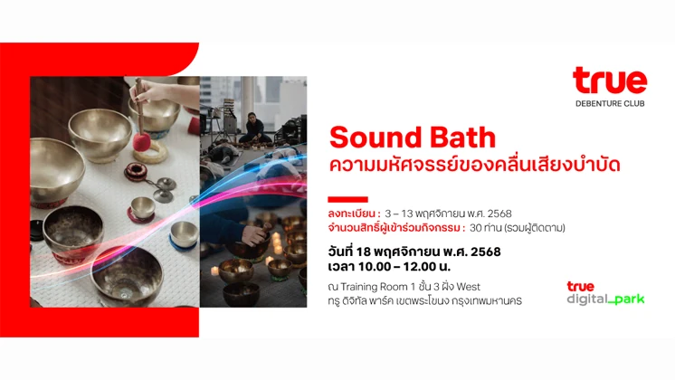 Sound Bath Workshop