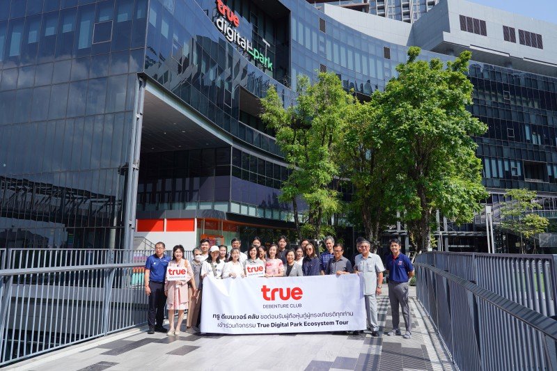 True Digital Park Ecosystem Tour