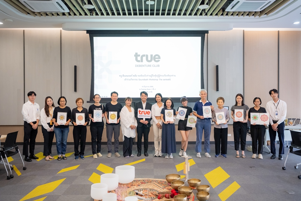 ทรู ดีเบนเจอร์ คลับ พาผู้ถือหุ้นกู้กลุ่ม Elite และ Privilege ร่วมเปิดประสบการณ์สุดเอ็กซ์คลูซีฟ ในกิจกรรม Soundbath Workshop The Series#2 สัมผัสศาสตร์แห่งคลื่นเสียง คืนพลังสมดุลร่างกายและจิตใจ ผ่านศิลปะบำบัด