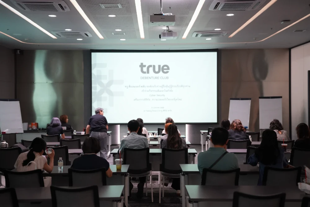 ทรู ดีเบนเจอร์ คลับ ติดอาวุธความรู้ให้สมาชิก Elite และ Privilege  จัดสัมมนา ‘Cyber Security เสริมเกราะดิจิทัล...ความปลอดภัยไซเบอร์ยุคใหม่’                         เจาะลึกภัยคุกคามดิจิทัล พร้อมรับมืออย่างเหนือชั้น